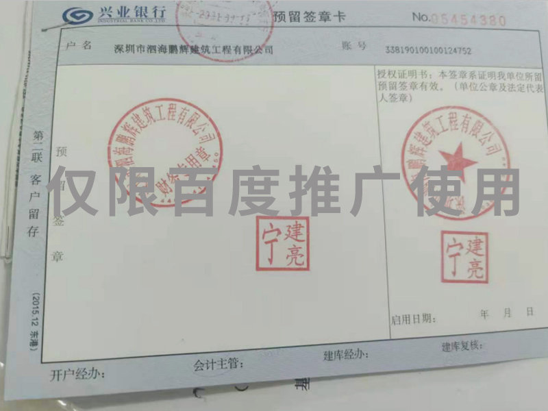 资质证书