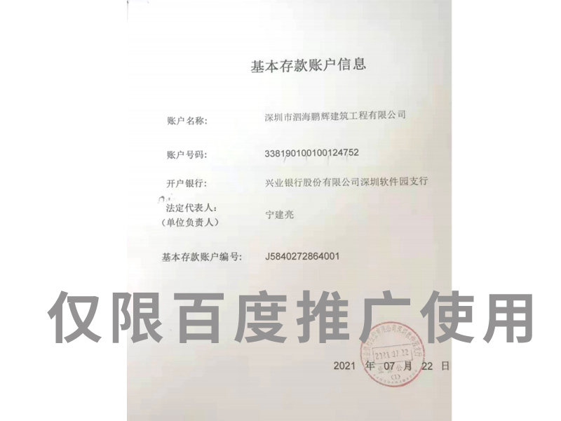 资质证书