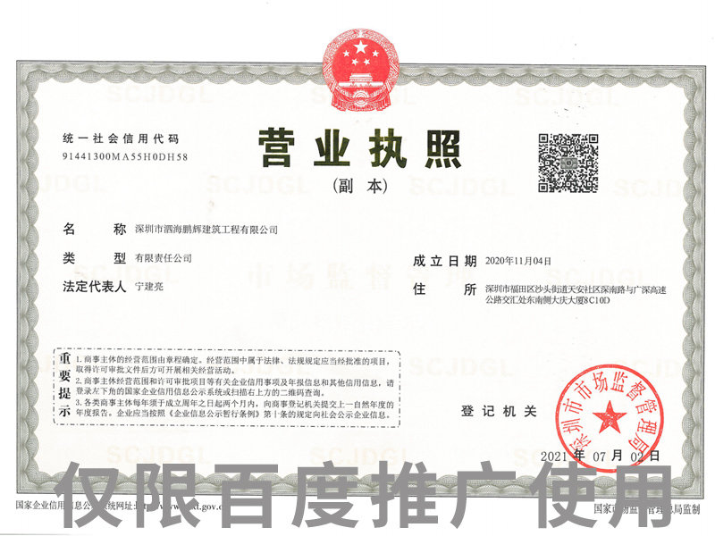 资质证书